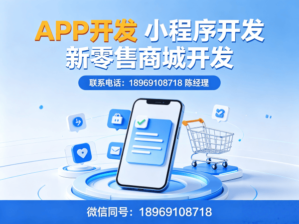 合肥万象甄选商城模式软件开发解决方案，助力企业数字化转型