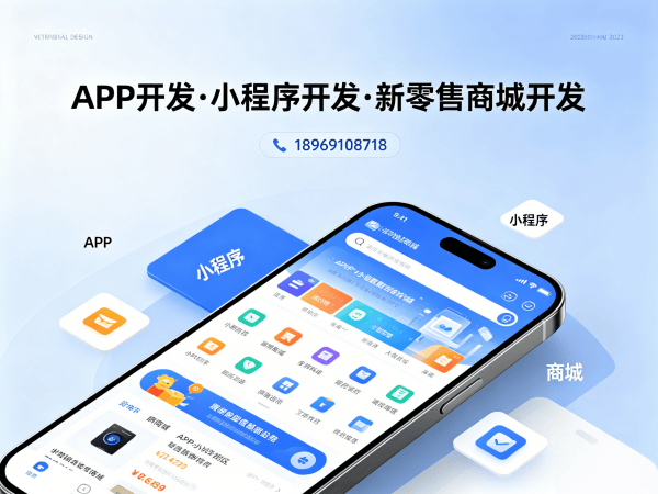 长沙十二星三三复制系统小程序开发解决方案，助力企业数字化转型