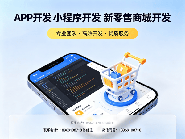 南通元气鲜锋排队免单模式源码开发 | 现成源码+定制开发，助力企业数字化转型