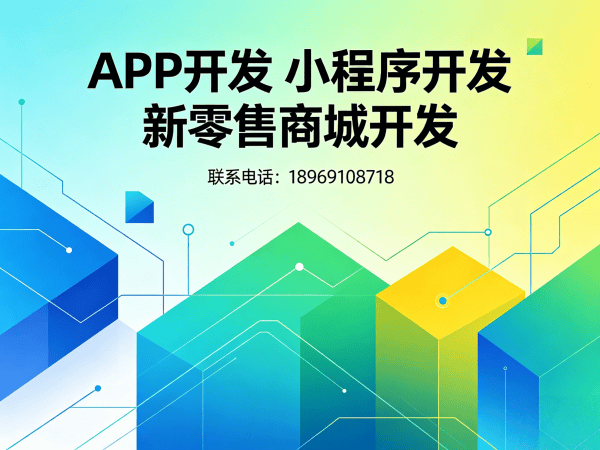 深圳荟生美丽商城小程序模式开发 | 专业商城系统解决方案