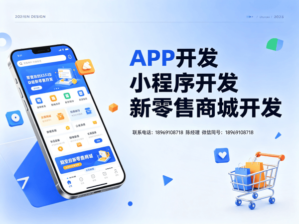北京排队免单系统模式开发软件：解决企业运营痛点的数字化转型利器