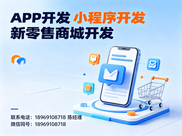杭州艾暖昕系统开发：企业数字化转型的高效解决方案