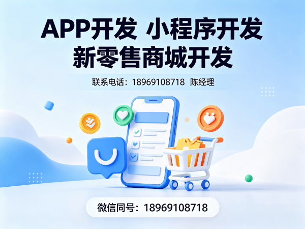北京京府堂健康甄系统开发解决方案，助力企业数字化转型