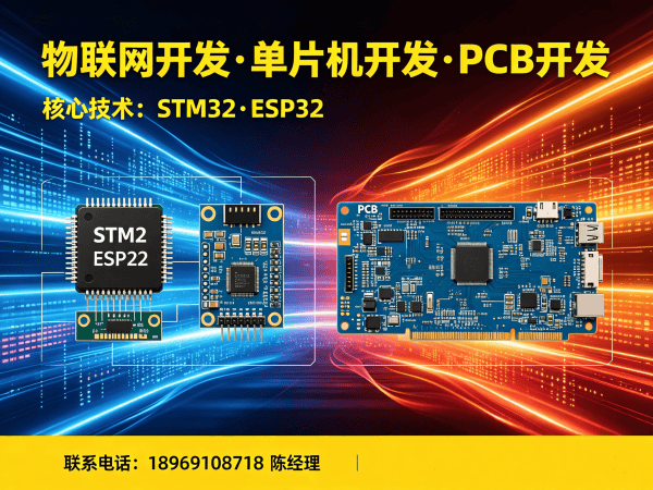 西安物联网平台开发解决方案：破解智能硬件研发难题，助力企业高效转型