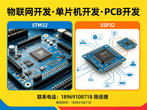 广州嵌入式图像处理解决方案：破解智能硬件开发三大痛点