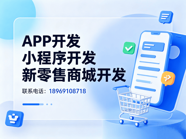 泉州企业数字化转型新选择：一条线公排商城模式源码开发解决方案