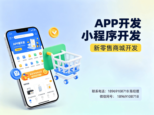 武汉排队返利商城小程序开发解决方案，助力企业实现数字化转型