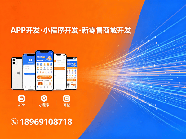 泉州久鼎私域系统小程序开发：解决企业数字化转型难题的智能解决方案