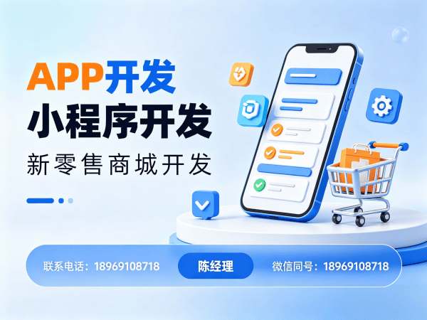 郑州倍莱鲜系统现成（小程序）开发，助力企业高效数字化转型