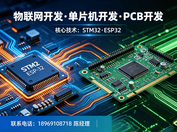 宁波ARM开发解决方案：破解智能硬件研发难题，助力企业快速落地