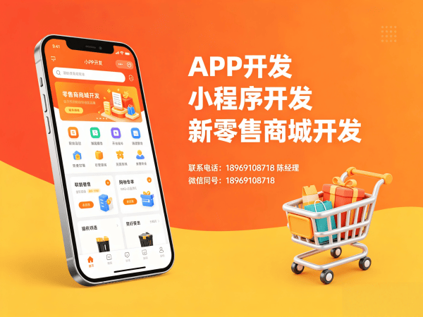 南通商业模式底层逻辑：共享门店 + 排队免单如何跨行业复制开发