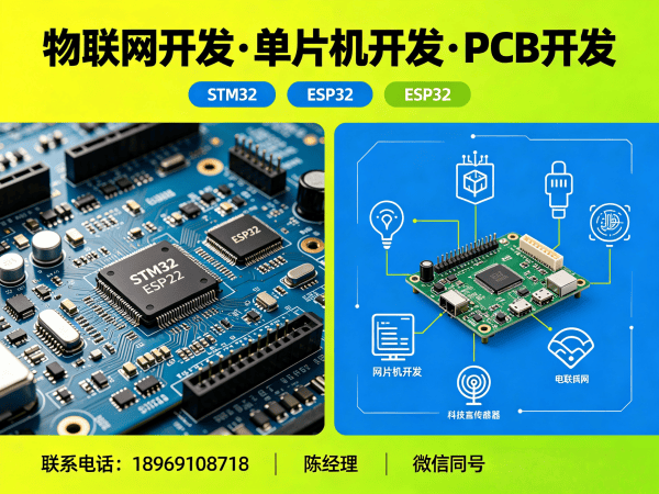济南嵌入式上位机开发解决方案：破解智能硬件研发难题的高效路径