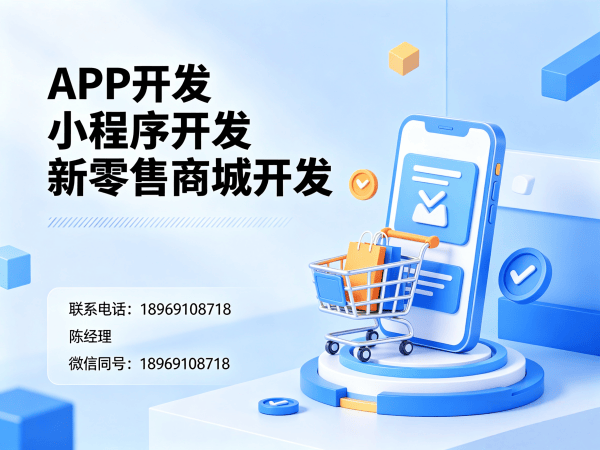 西安企业数字化转型新选择：京府堂健康甄系统（开发商城）软件解决方案