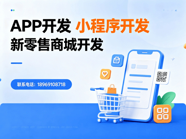 郑州复购见单商城模式开发解决方案，助力企业实现数字化转型