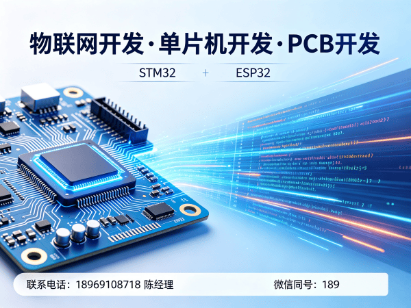 武汉智能硬件固件开发解决方案，解决企业研发痛点