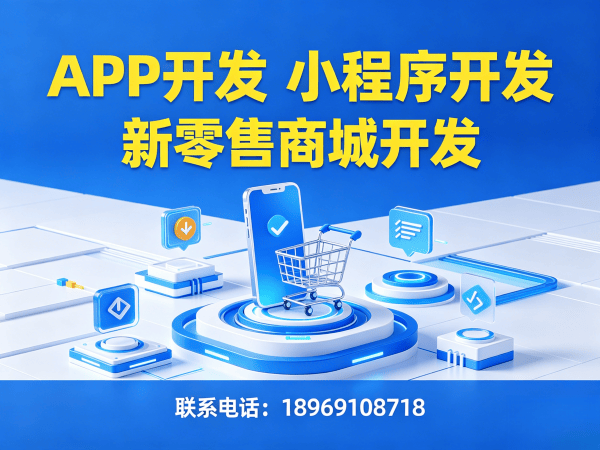 北京企业数字化转型首选：京府堂健康甄系统（开发商城）解决方案