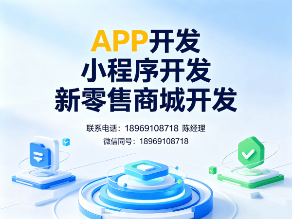 成都四人团六方赚小程序模式开发：破解传统模式痛点的数字化解决方案