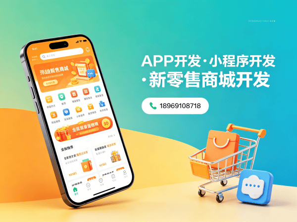 长沙奢源水光模式系统软件解构开发：破解企业数字化转型难题