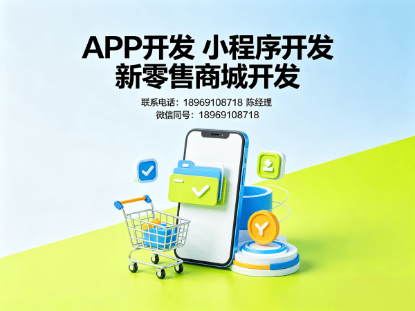 合肥元气水机共享门店+排队免单源码系统开发，助力企业高效运营
