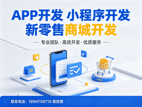 合肥排队免单商城系统定制模式开发解决方案，助力企业数字化转型