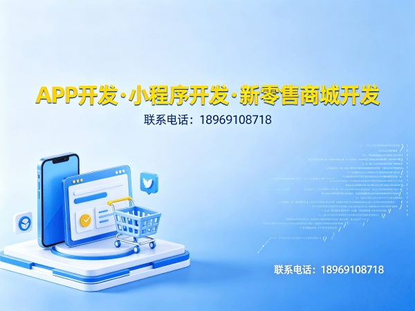 青岛排队免单模式开发解决方案，助力企业实现高效运营