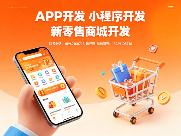 烟台共富宝模式制度系统开发软件：破解企业数字化转型难题的高效解决方案