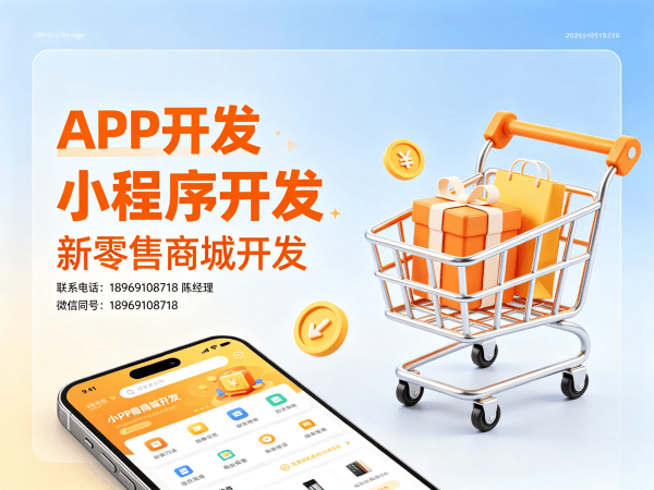 济南企业数字化转型新选择：双轨制直销系统小程序开发（源码部署）解决方案