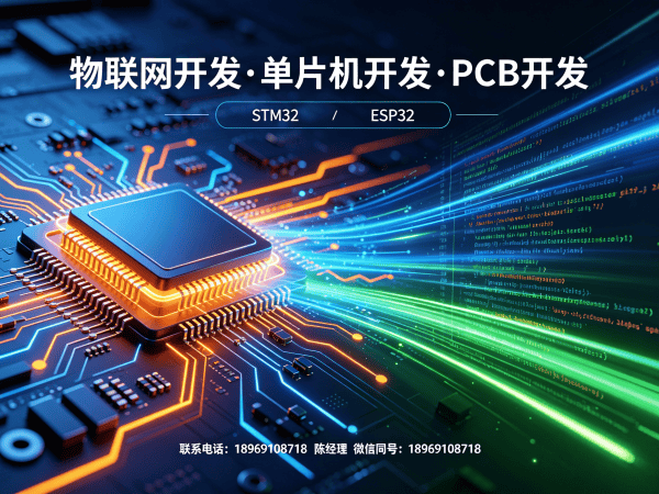 武汉嵌入式安全开发解决方案：破解智能硬件研发痛点，助力企业降本增效