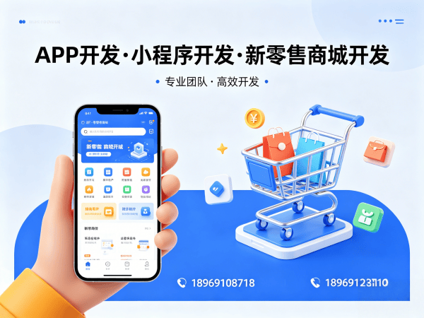 无锡商业逻辑：排队免单模式制度系统开发 | 码叔的IT技术博客