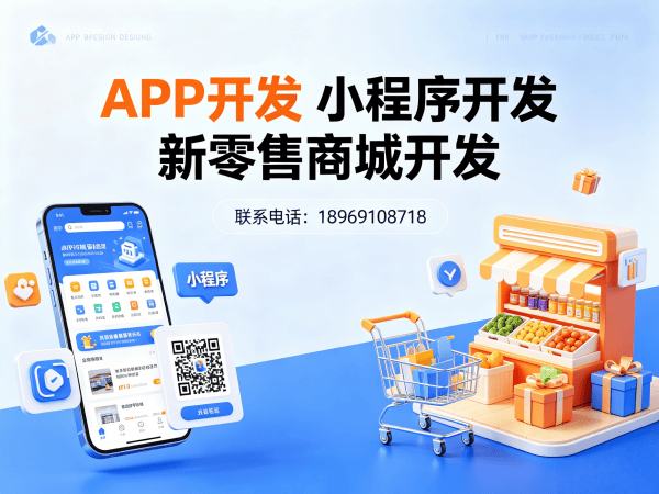 宁波四人团六方赚模式全软件解决方案 助力企业实现高效数字化转型
