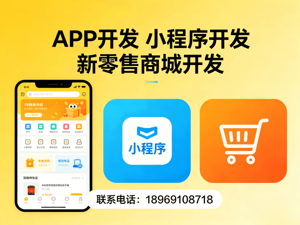 西安二二复制公排系统（商城系统）开发解决方案，助力企业数字化转型