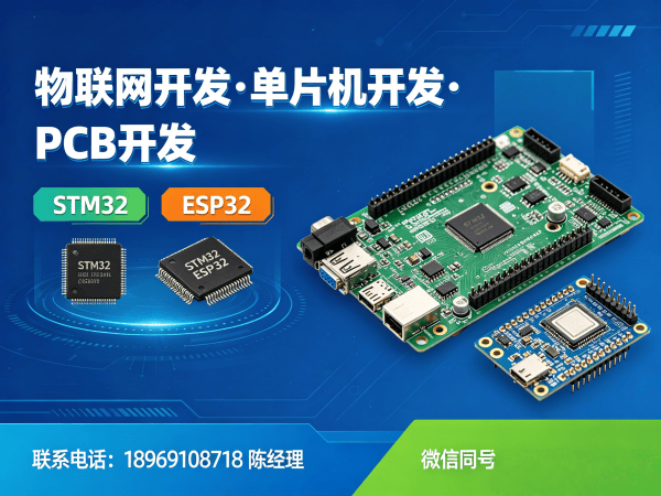 成都物联网开发如何解决企业硬件研发痛点？嵌入式上位机开发的价值解析
