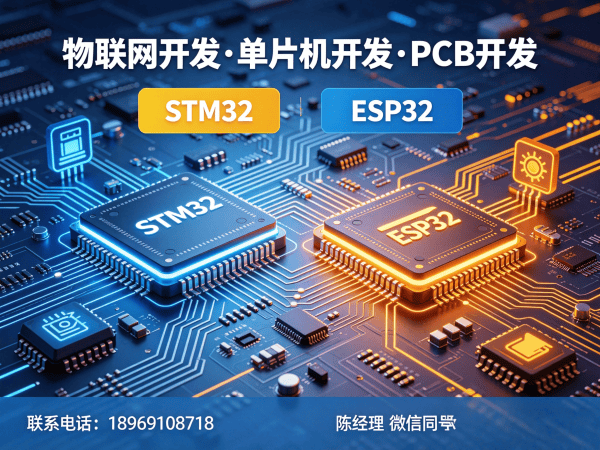 北京物联网单片机开发新选择：Raspberry Pi智能硬件开发解决方案