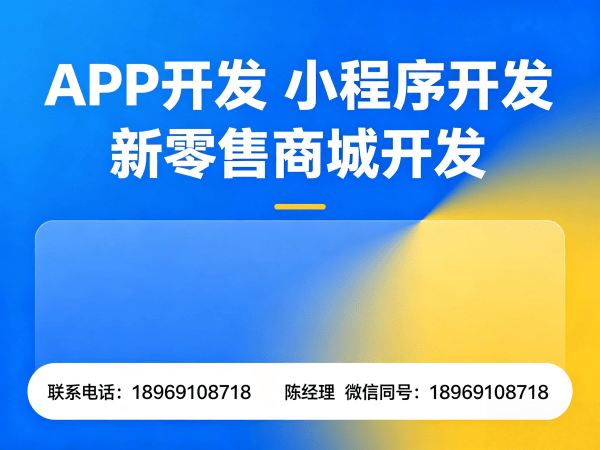 福州279卖货模式系统源码深度开发：破解企业数字化转型难题