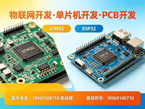 常州智能硬件开发解决方案：如何用单片机技术破解企业研发难题？
