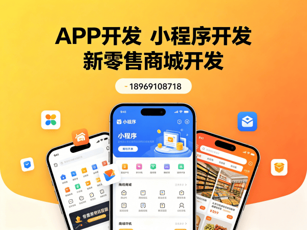东莞创业者必看：如何用139久模式系统会员裂变增长软件破解增长困局