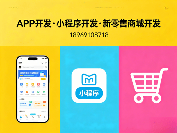 济南企业数字化转型利器：三三复制公排商城模式开发软件解决方案