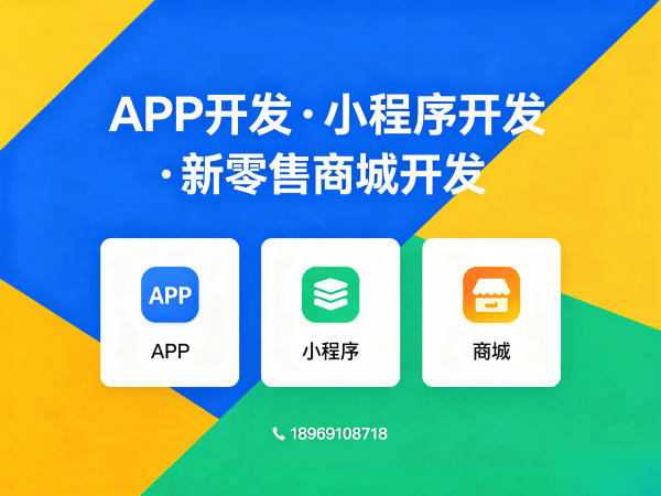长沙一条线直销软件模式源码开发软件：企业数字化转型的高效解决方案