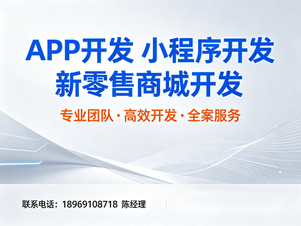 南通双轨二二复制大公排商城模式介绍开发 | 码叔专业商城系统解决方案