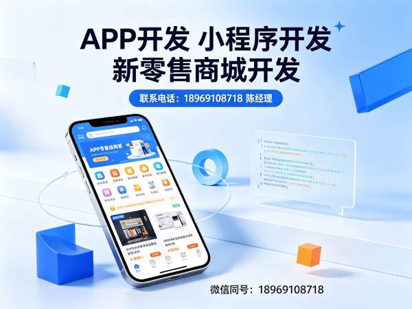 常州企业数字化转型新选择：十度人脉视频号系统软件开发解决方案
