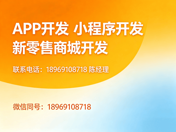 无锡三三复制商城软件（源码部署）开发解决方案