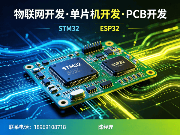 广州Arduino开发解决方案：破解智能硬件研发痛点，赋能企业物联网转型