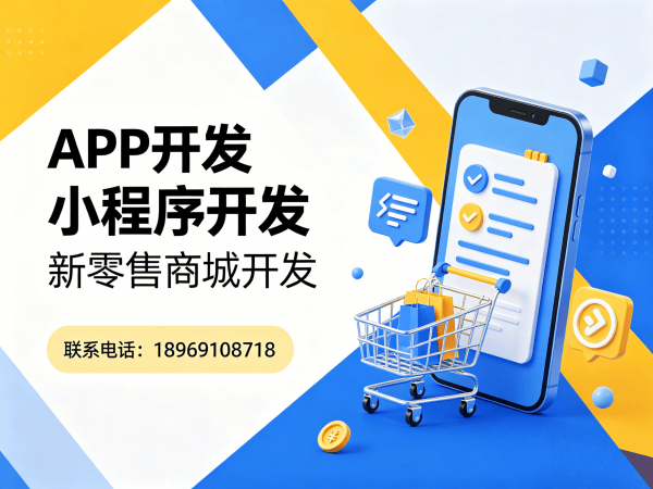 无锡企业数字化转型利器：一条线公排模式商城系统开发解决方案
