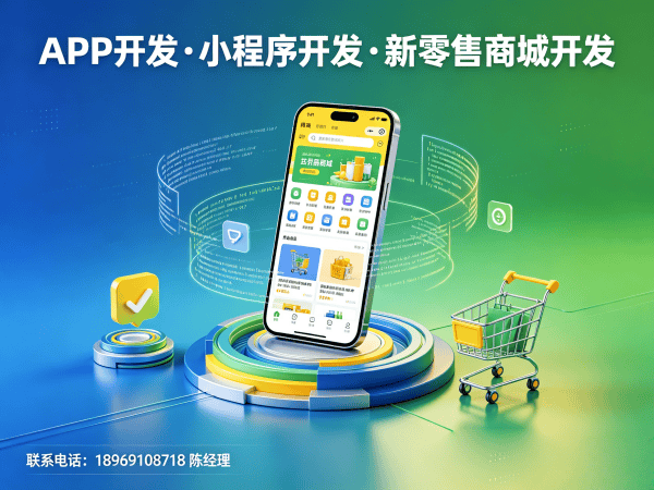 东莞企业数字化转型新选择：九星创客系统平台开发软件解决方案